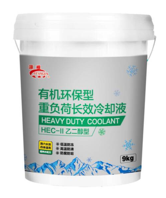 长效冷却液防冻液实物包装